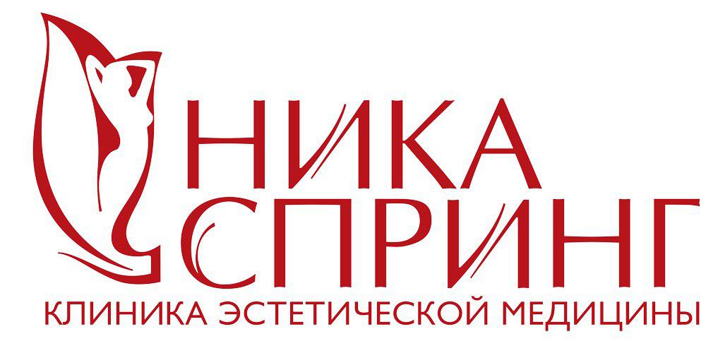 Сотрудничество с многопрофильной медицинской клиникой - Ника Спринг Сотрудничество с многопрофильной медицинской клиникой Ника Спринг
