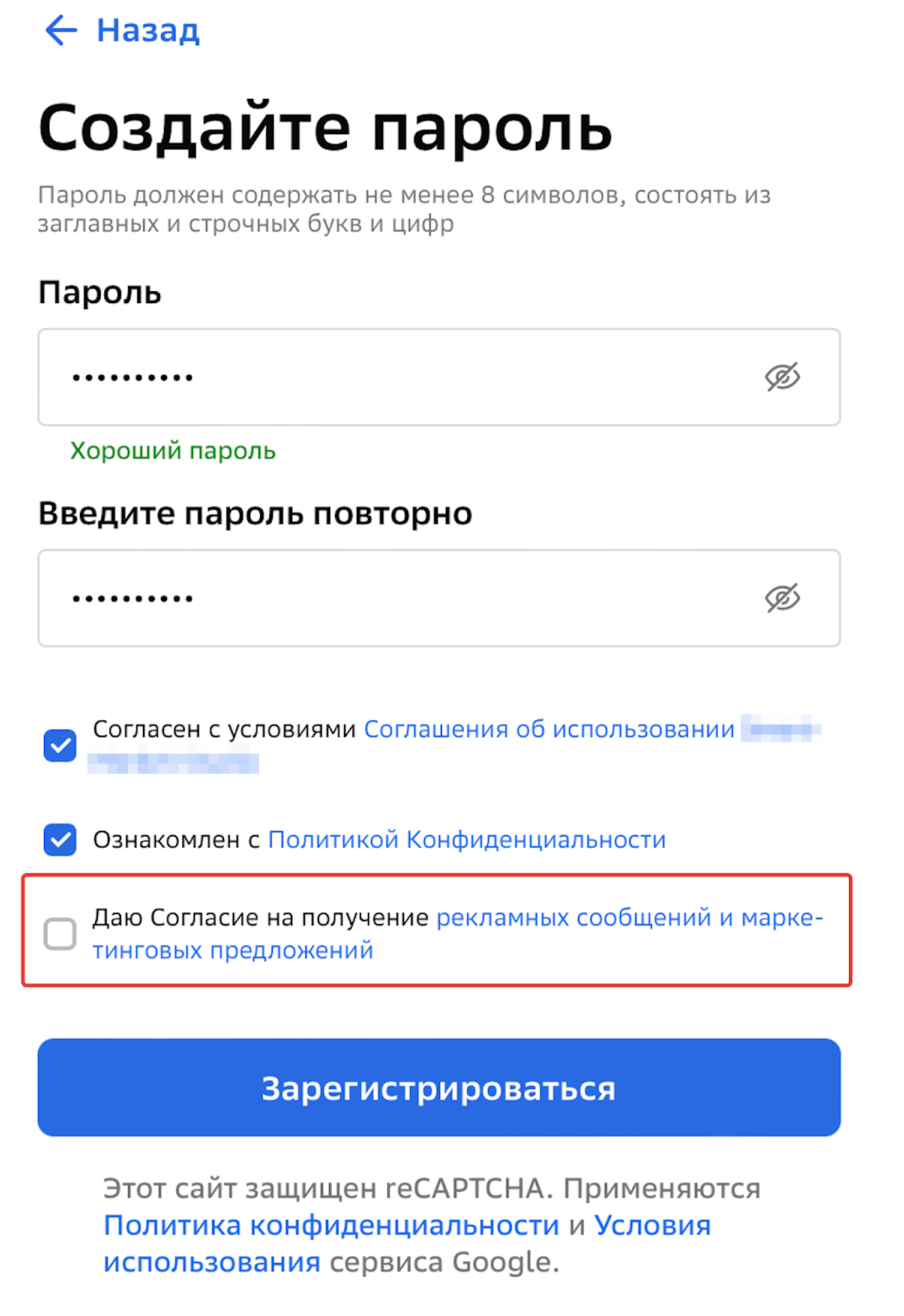 Пример № 1 Пример № 1